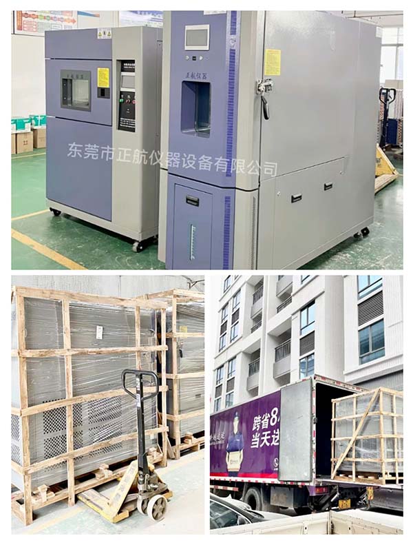 三箱式冷熱沖擊試驗(yàn)箱， ?408L恒溫恒濕試驗(yàn)箱， ?發(fā)貨福