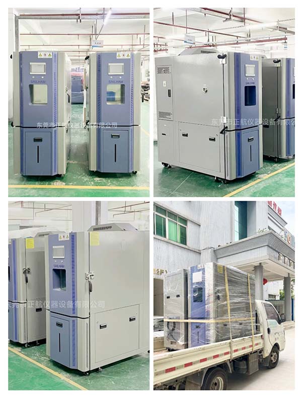 2臺(tái)225L高低溫試驗(yàn)箱 ?送貨東莞VIVO客戶(hù)公司。
